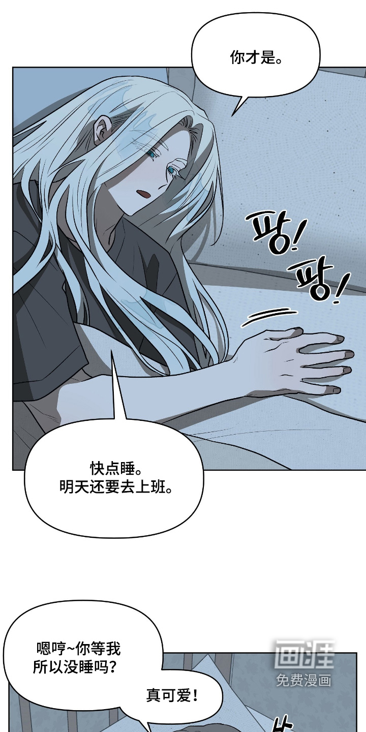 第44话5