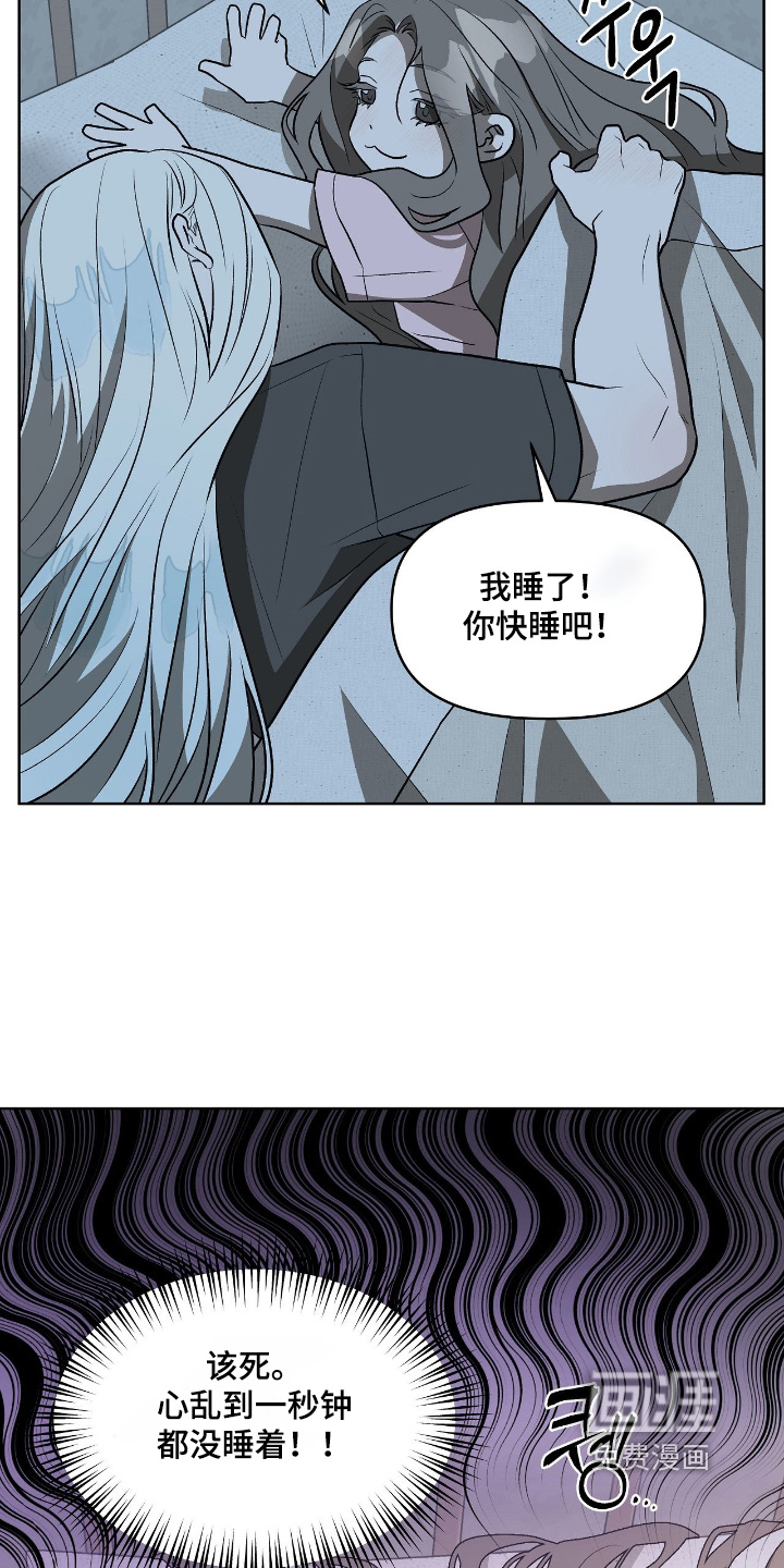 第44话6
