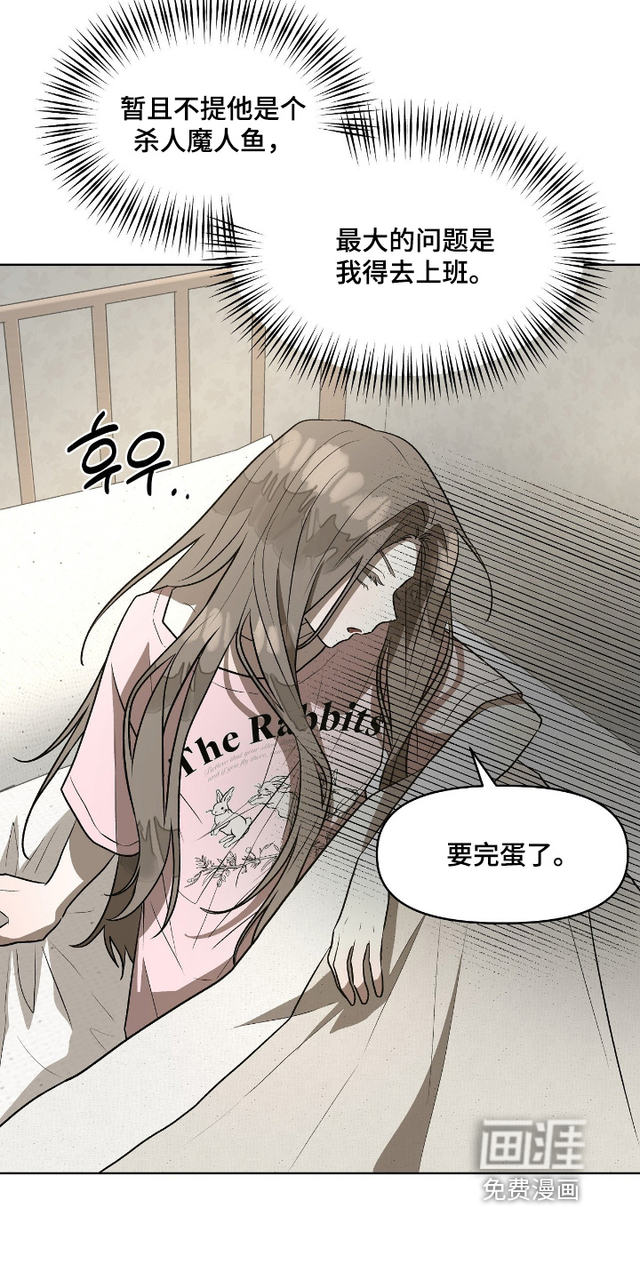 第44话8