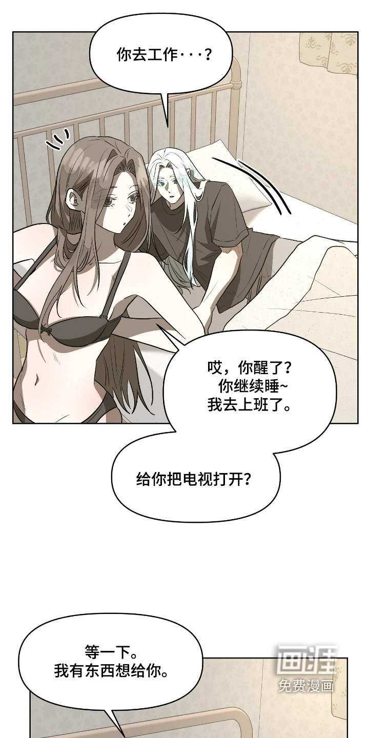 第44话9