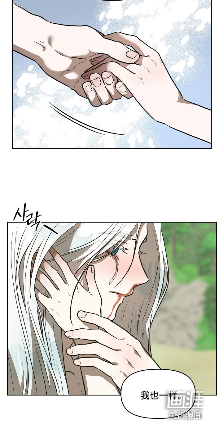 第51话10