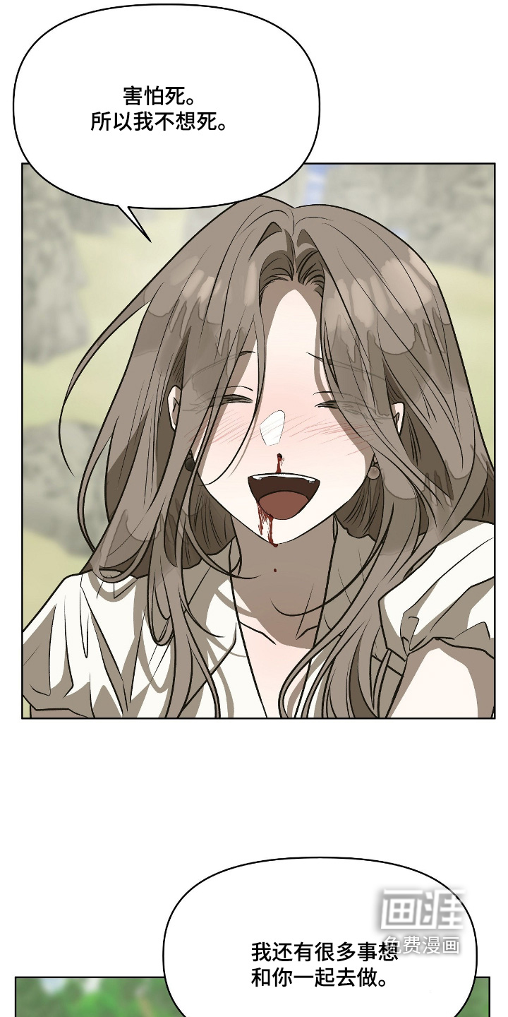 第51话11
