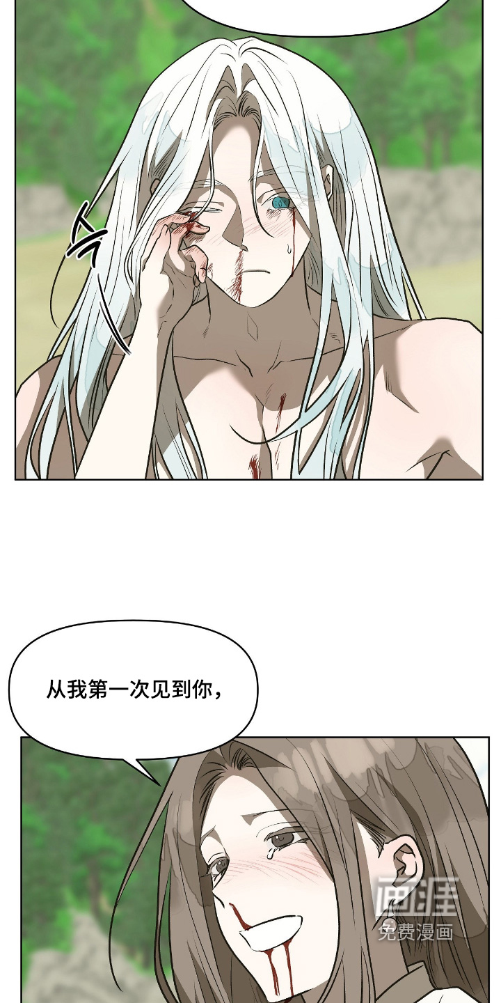 第51话12