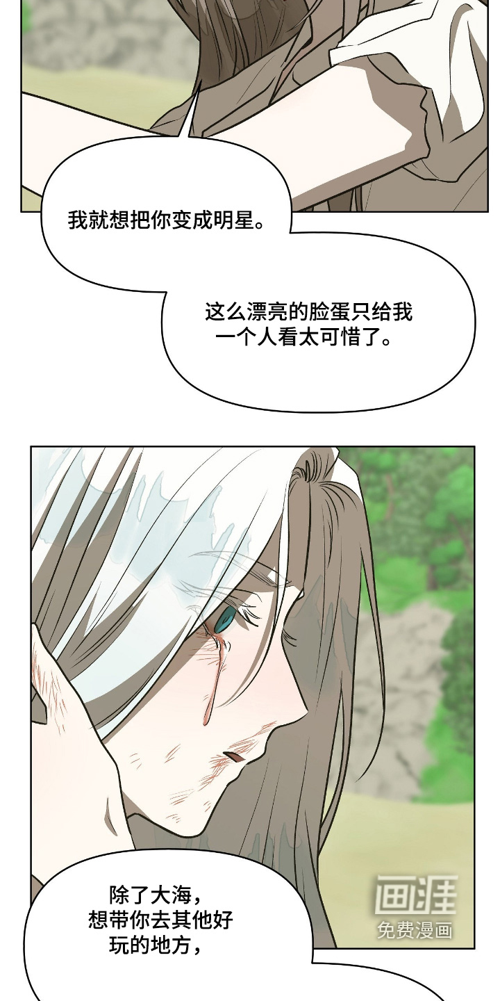 第51话13