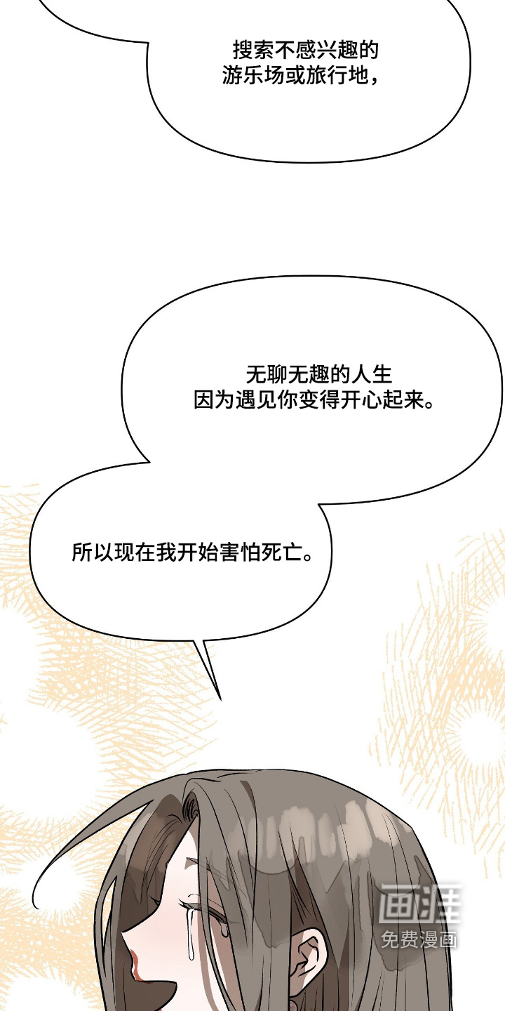 第51话14