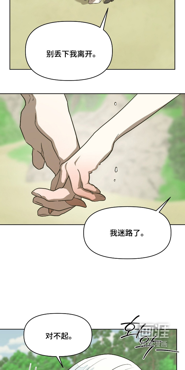 第51话16