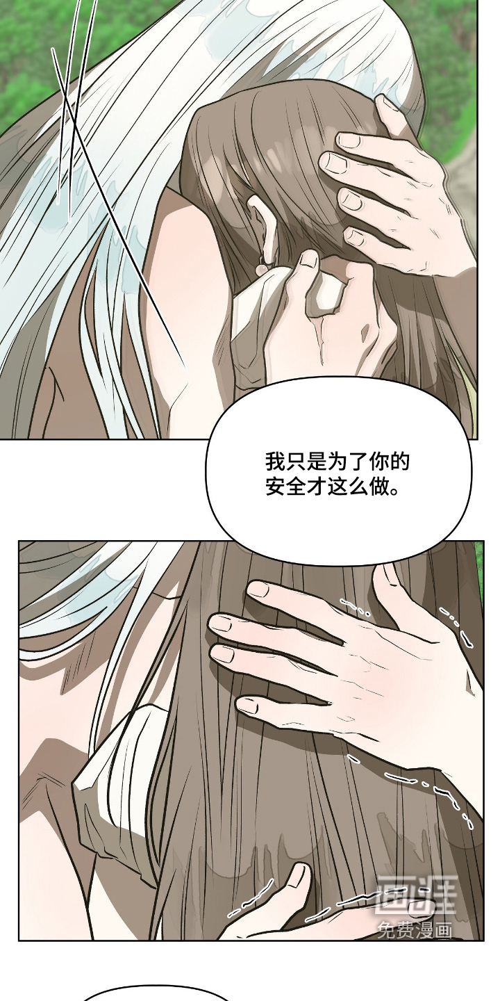 第51话17