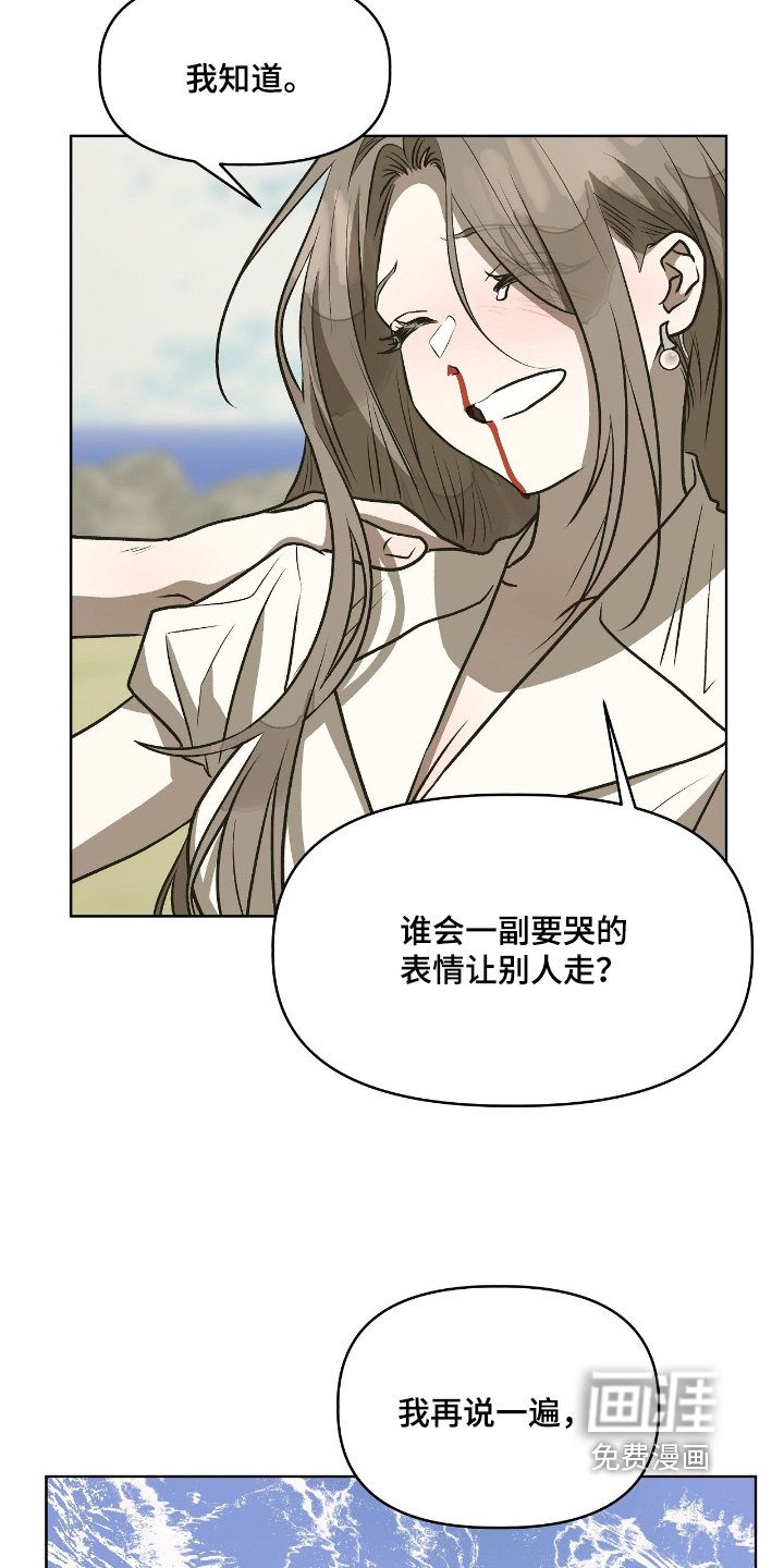 第51话18