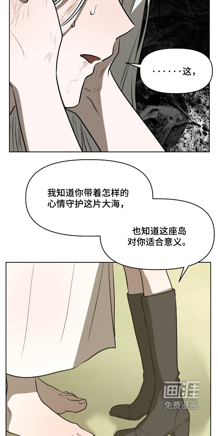 第51话22