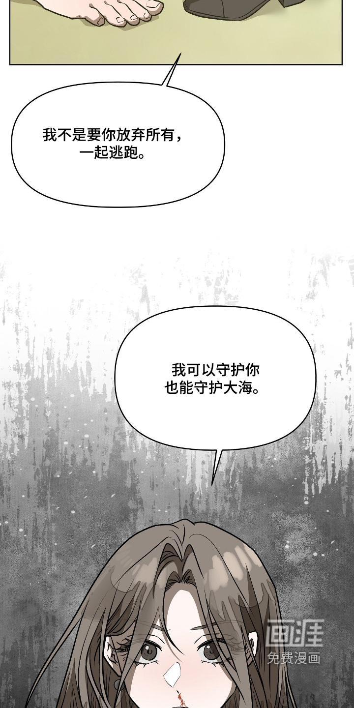 第51话23