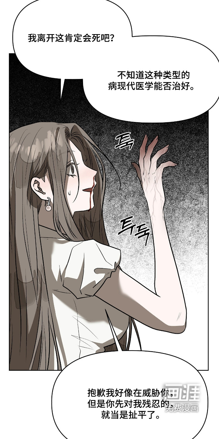 第51话4