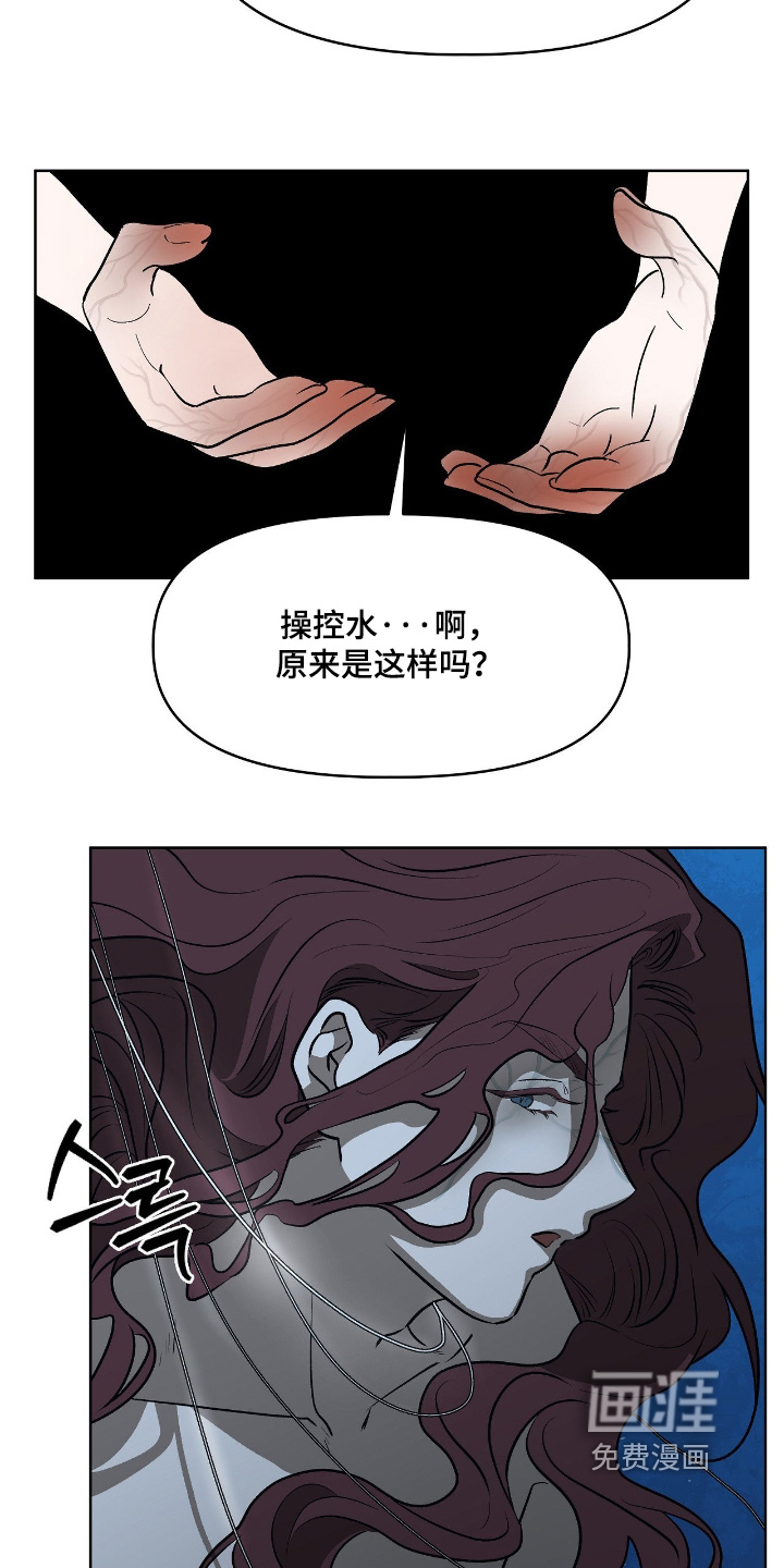 第51话5