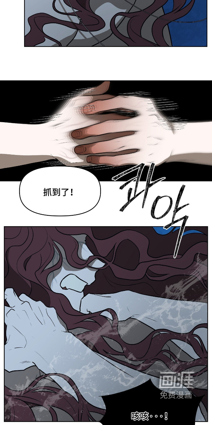 第51话6