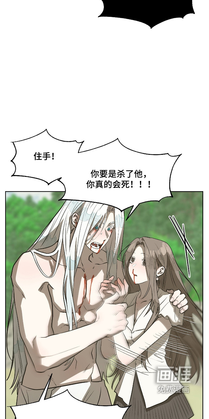第51话7