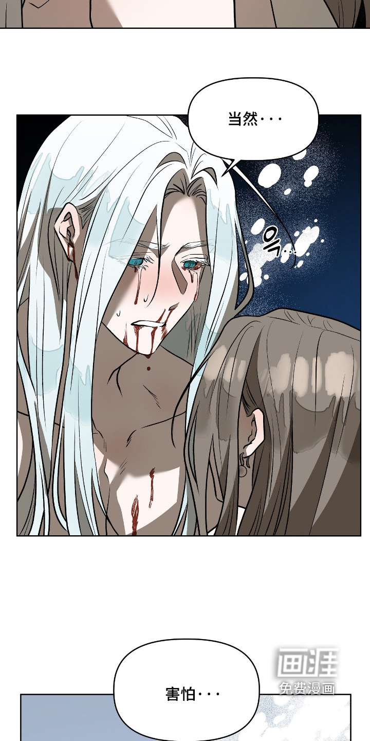 第51话9