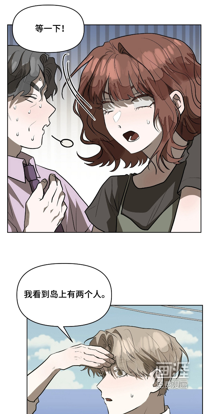 第50话10