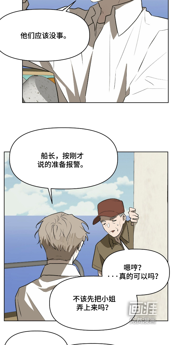 第50话11