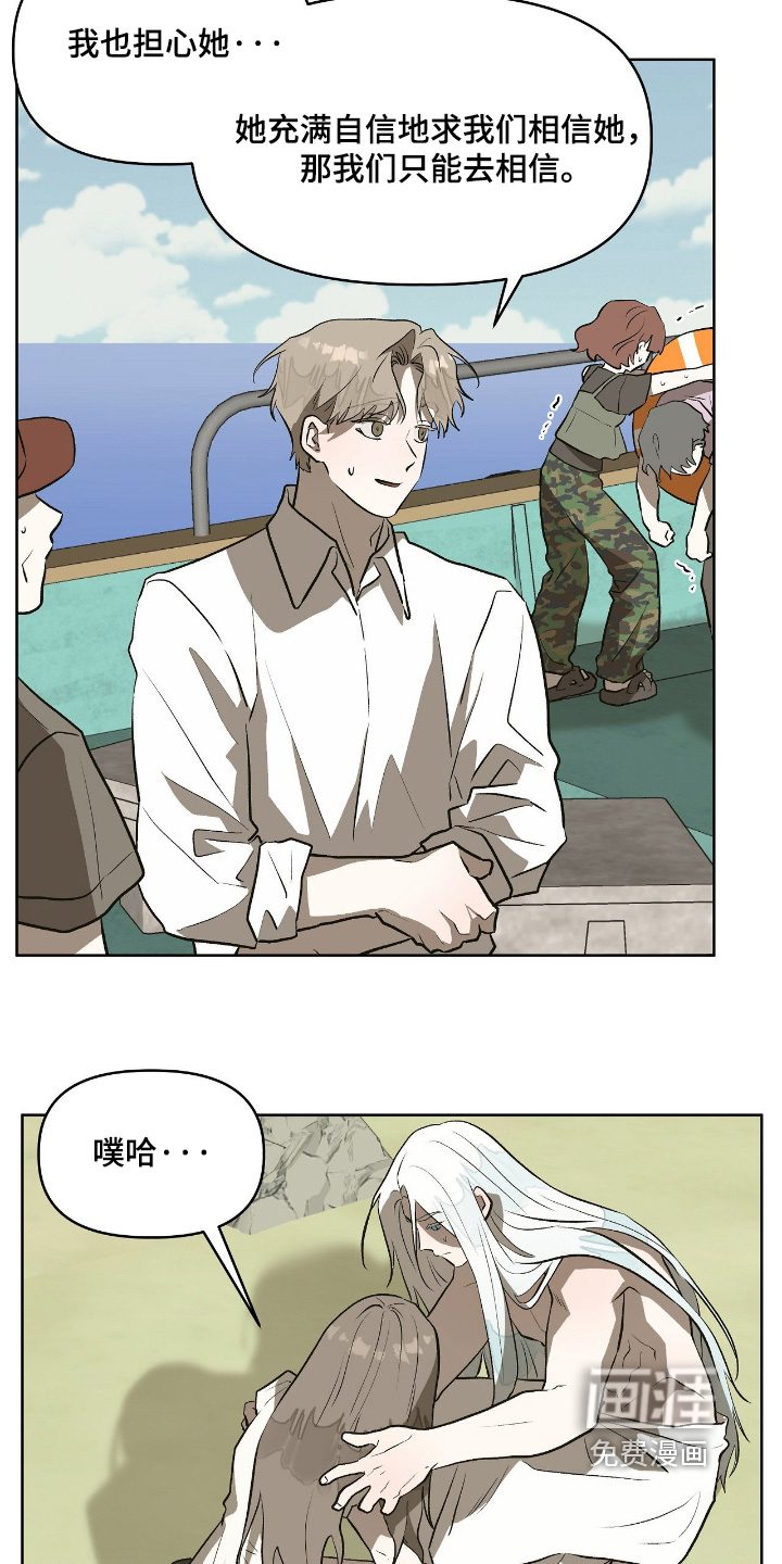 第50话12