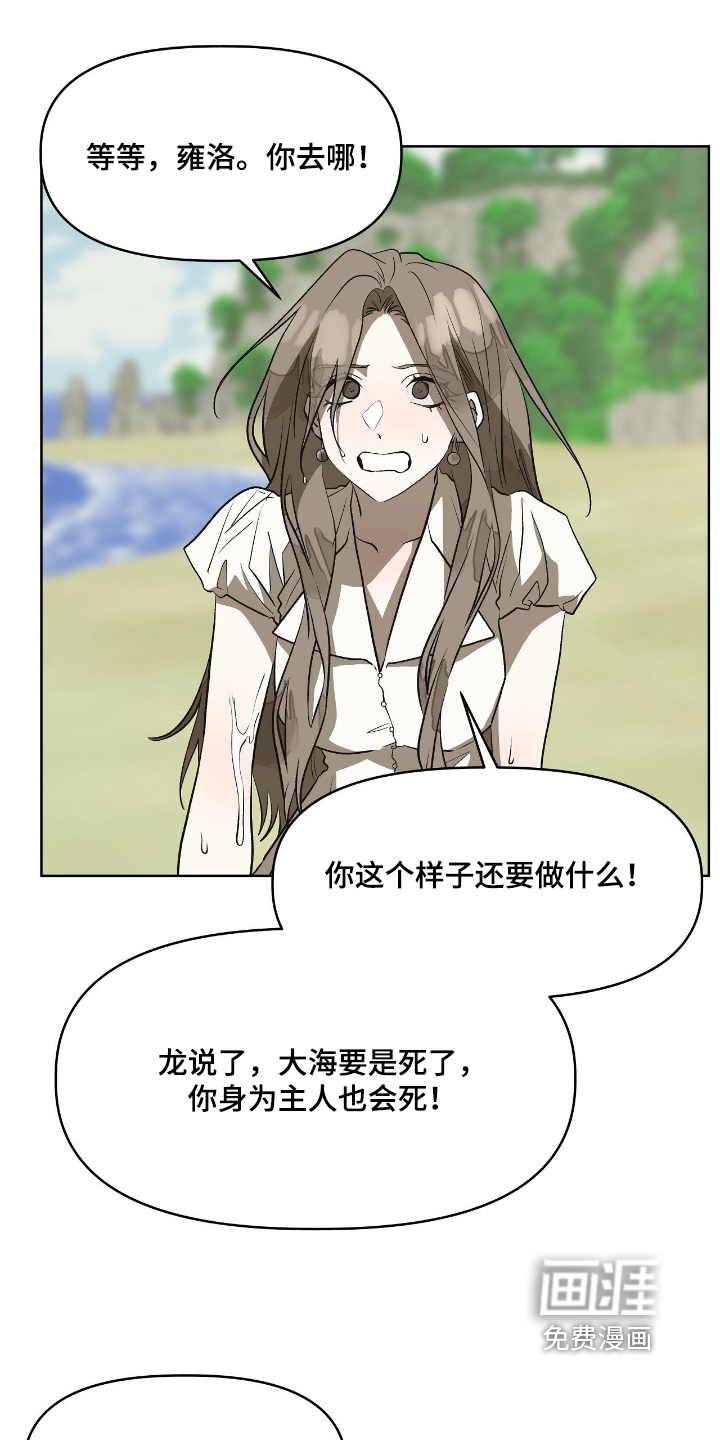 第50话14