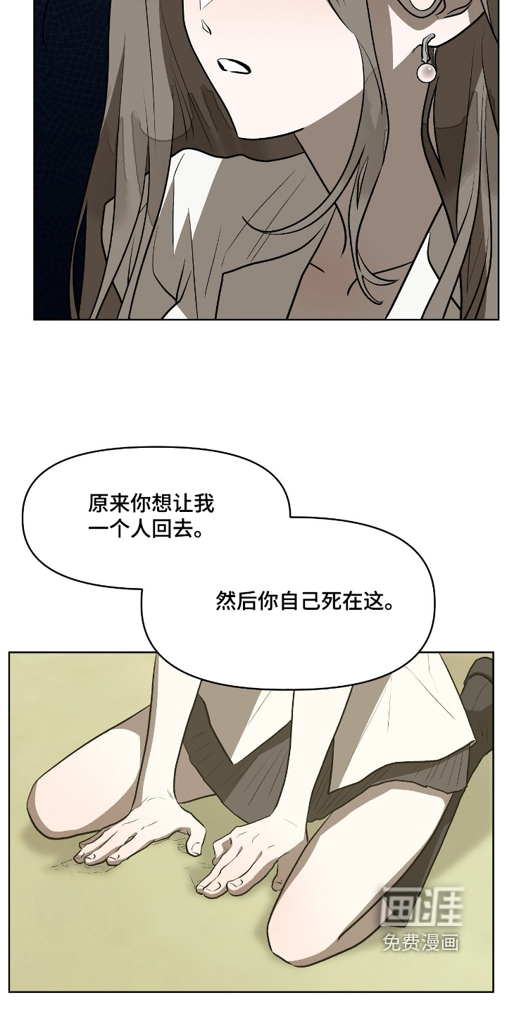 第50话16