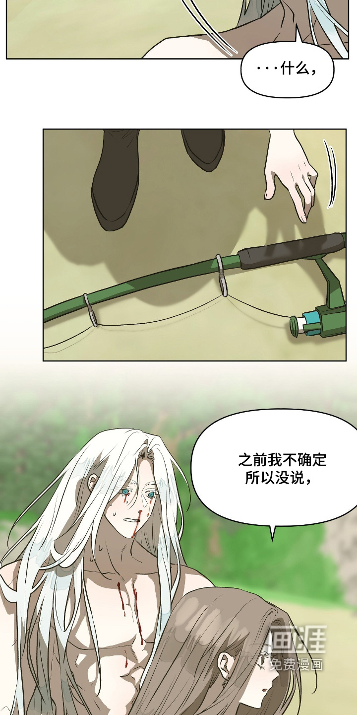 第50话20