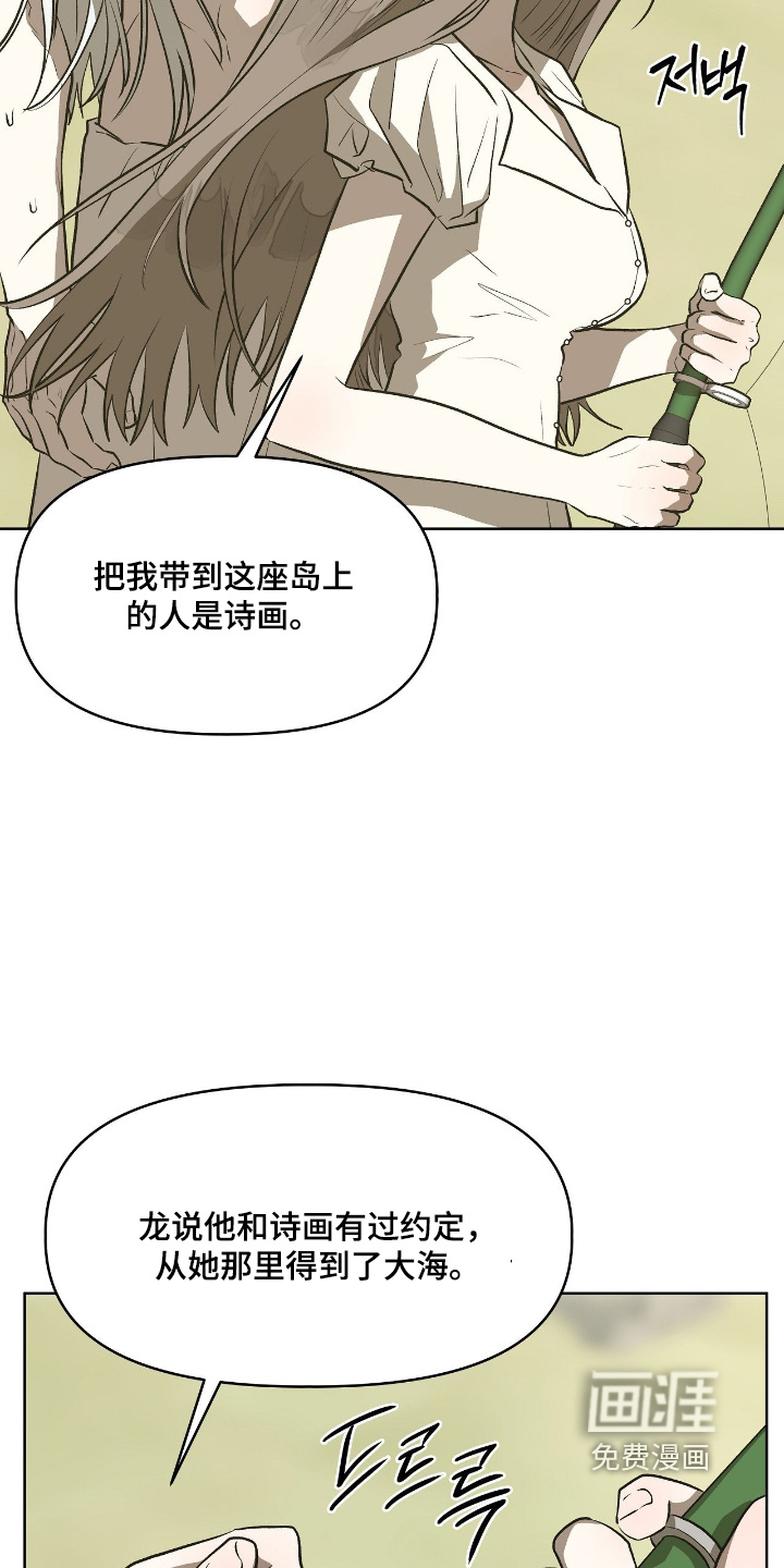 第50话21