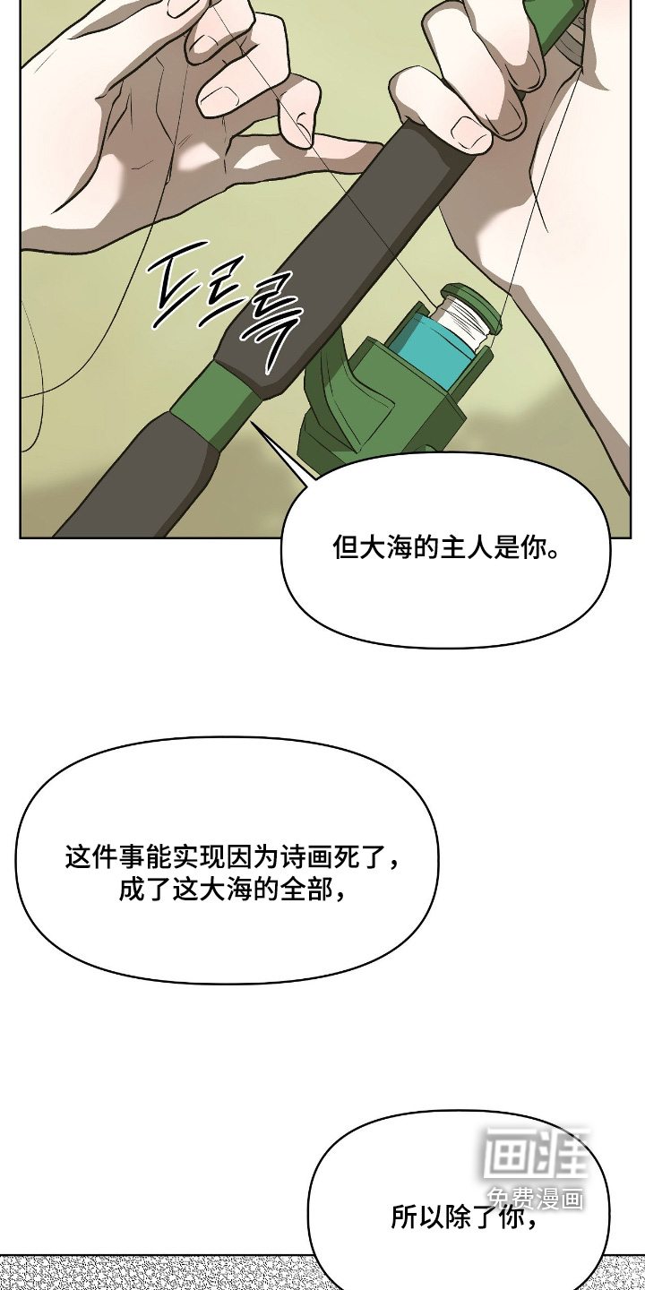 第50话22