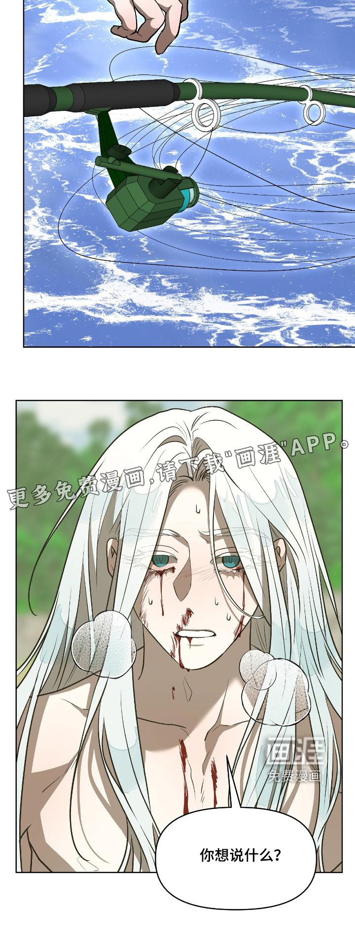 第50话25
