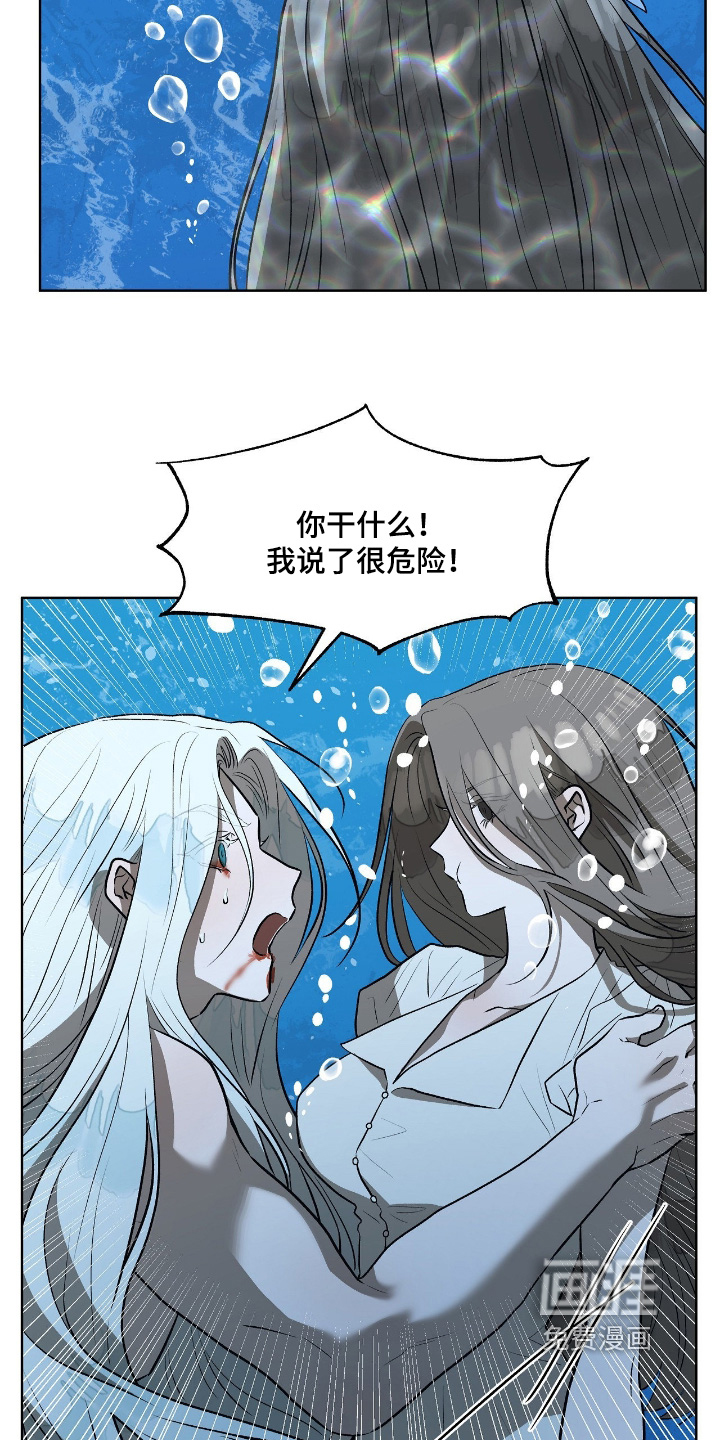 第50话4