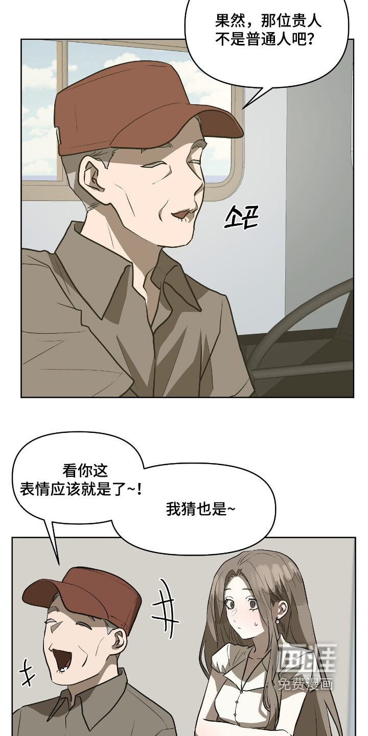 第49话1
