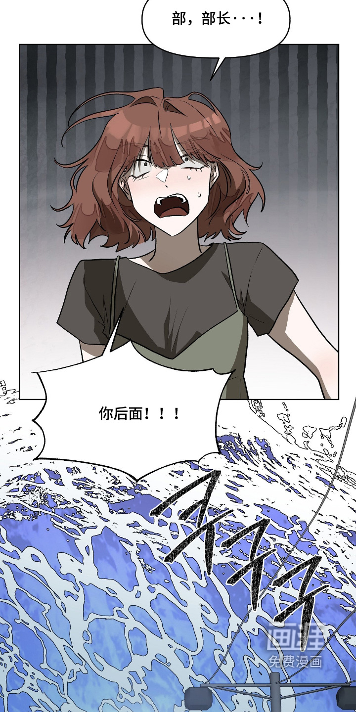 第49话10