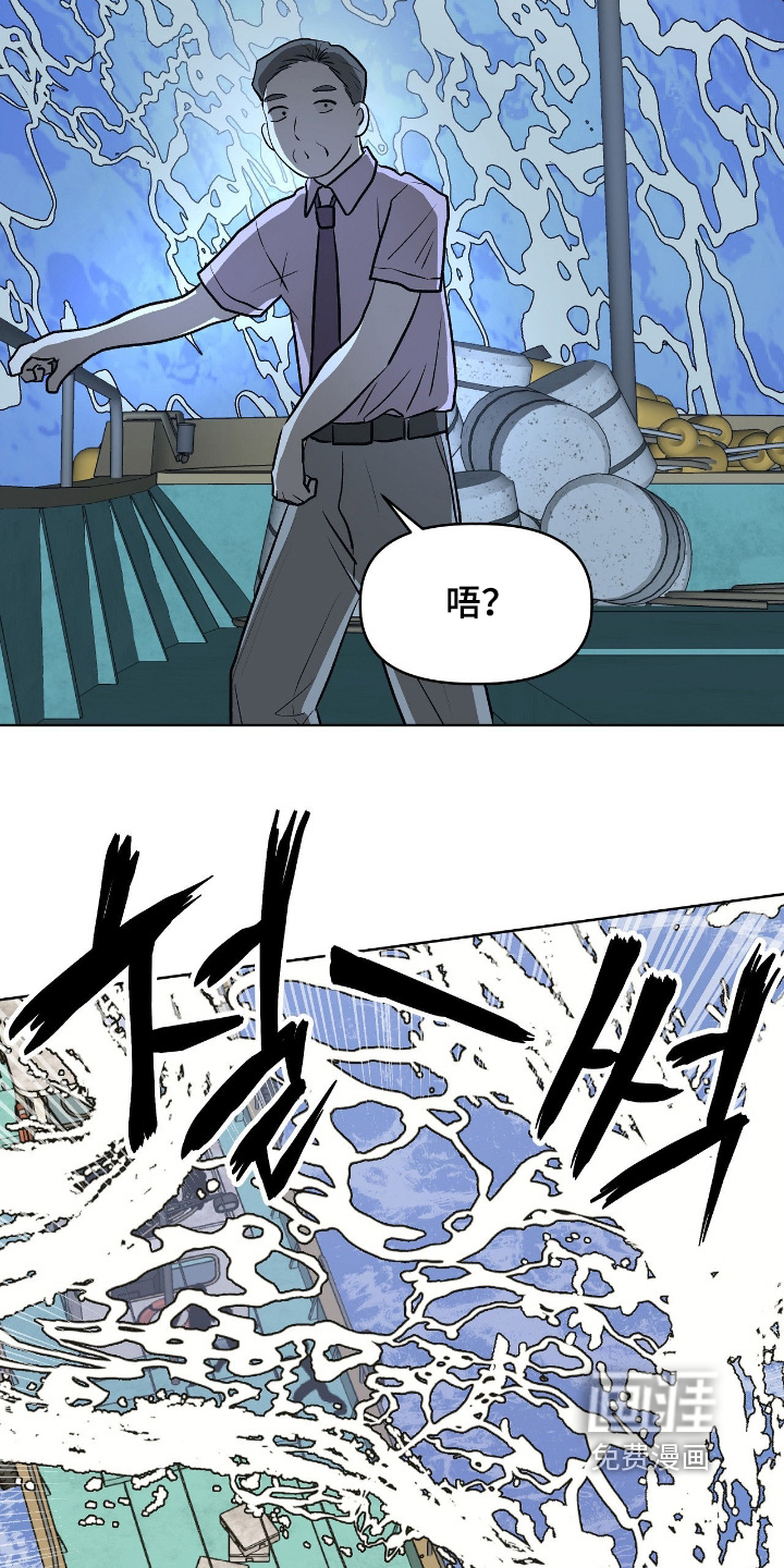 第49话11