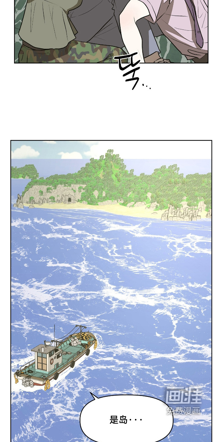 第49话13