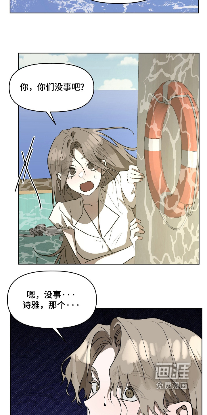第49话14