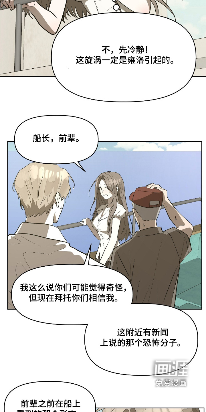 第49话18