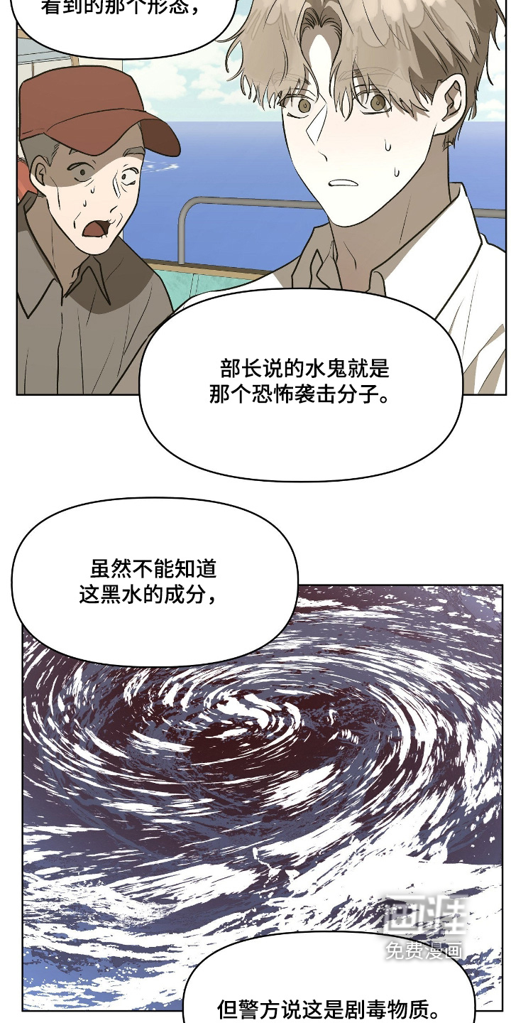 第49话19