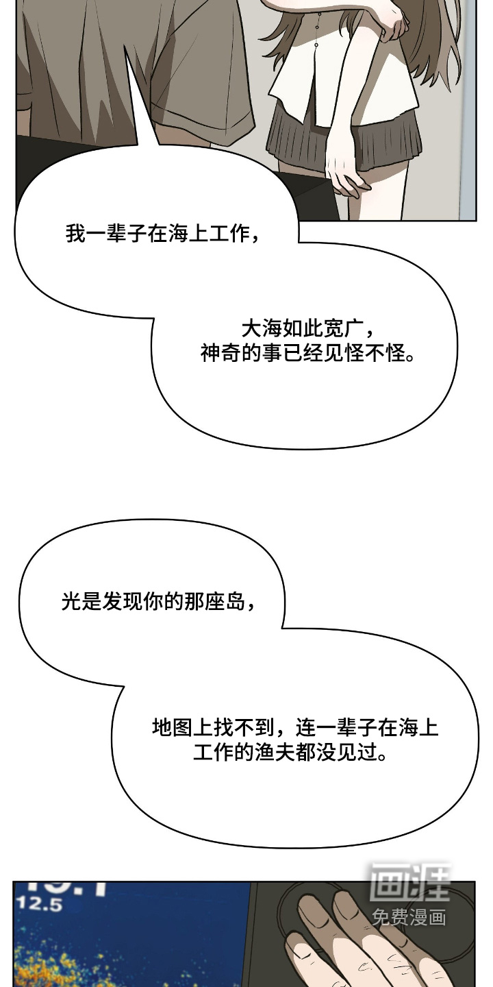 第49话2