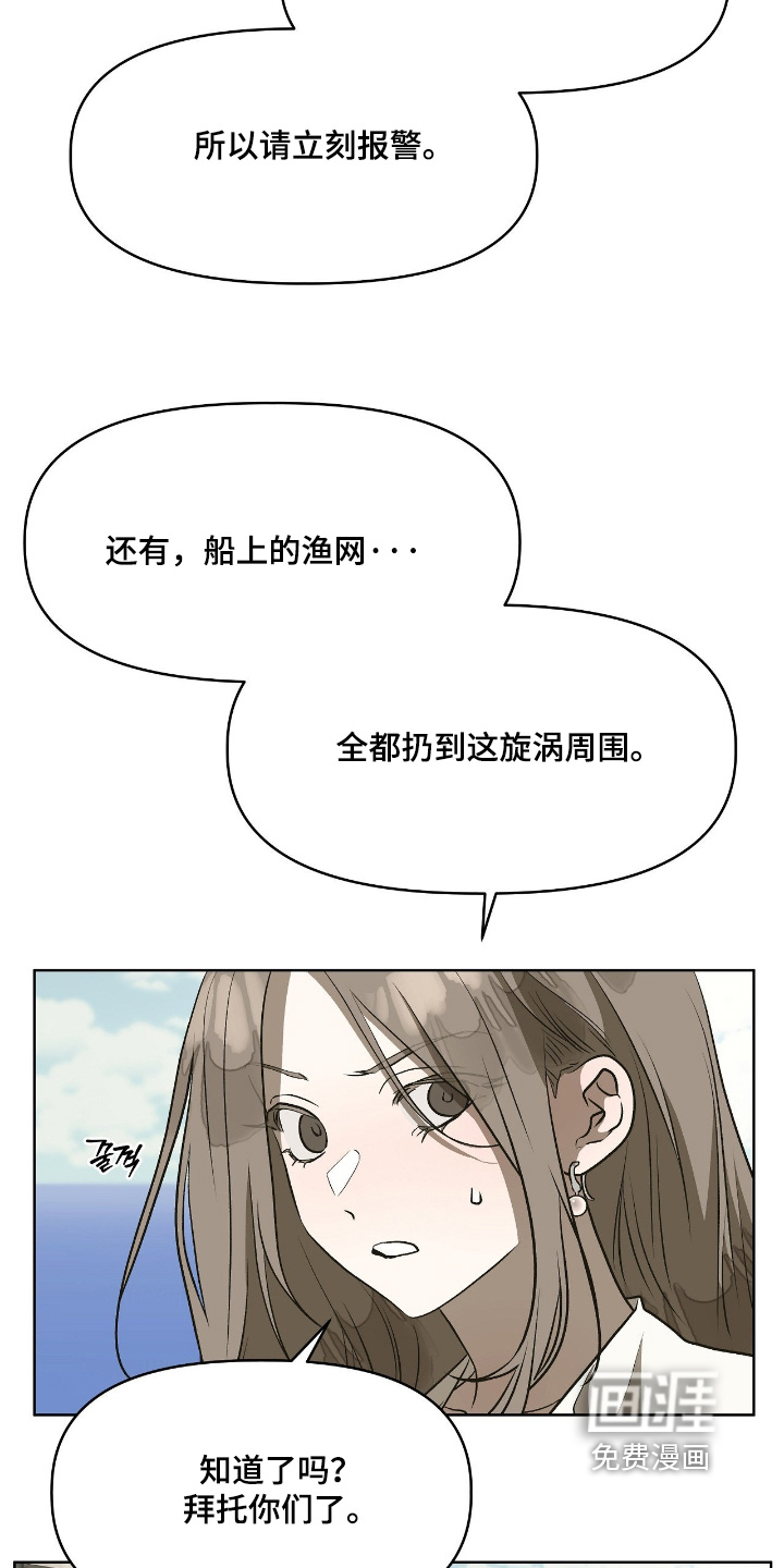第49话20