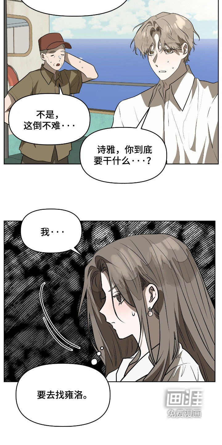 第49话21