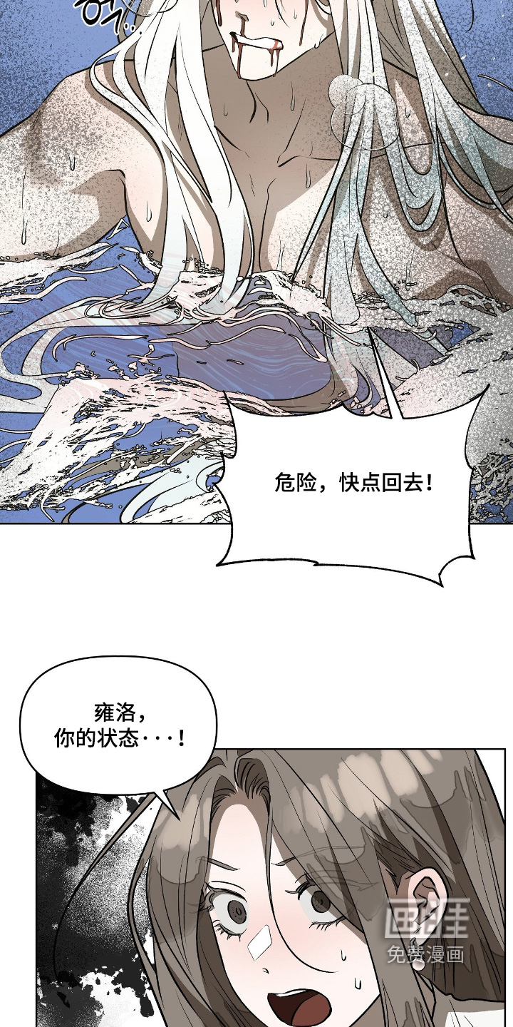 第49话23