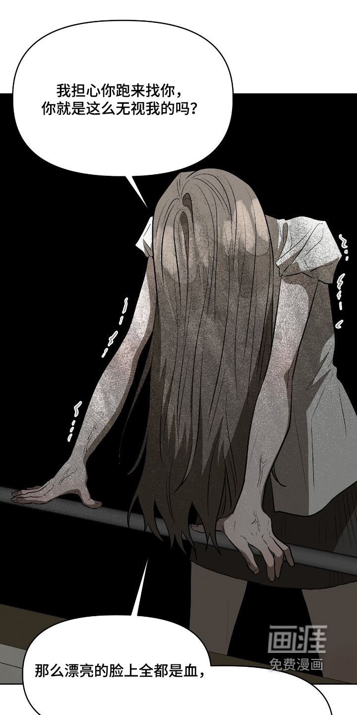 第49话27