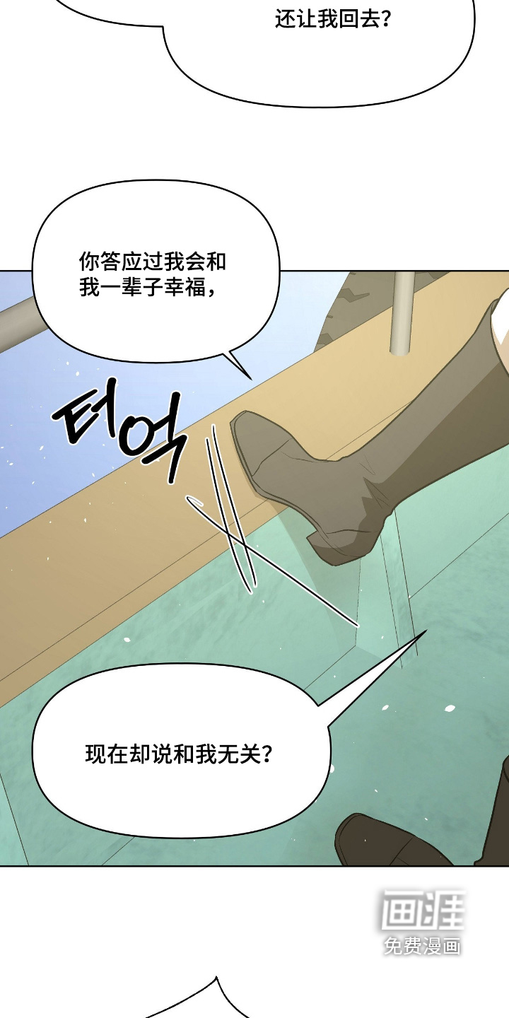 第49话28