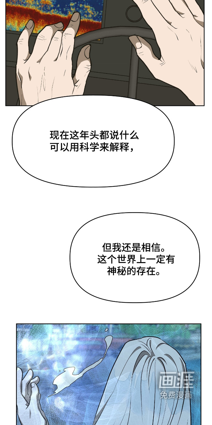 第49话3