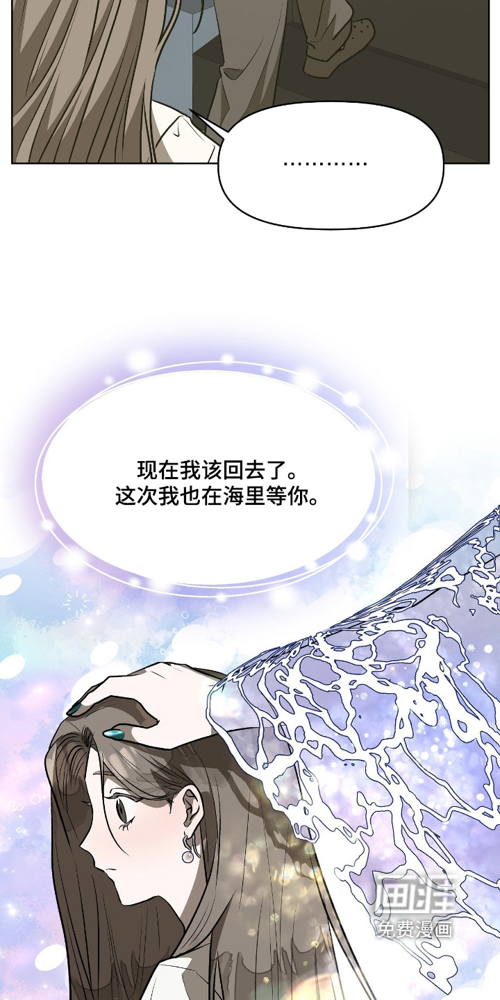 第49话6