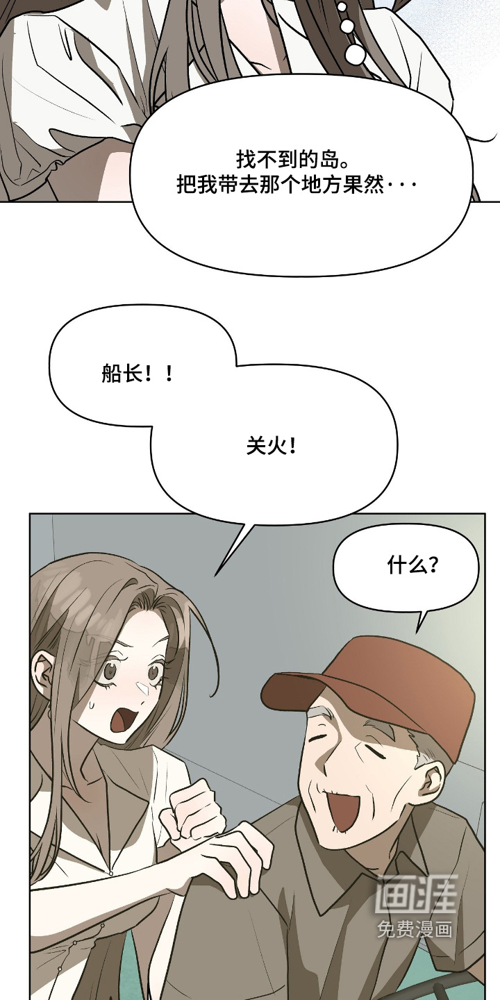 第49话8