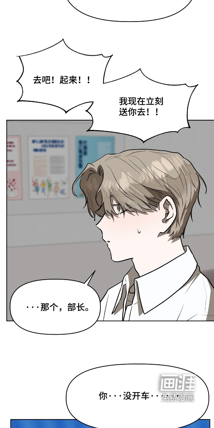 第48话14