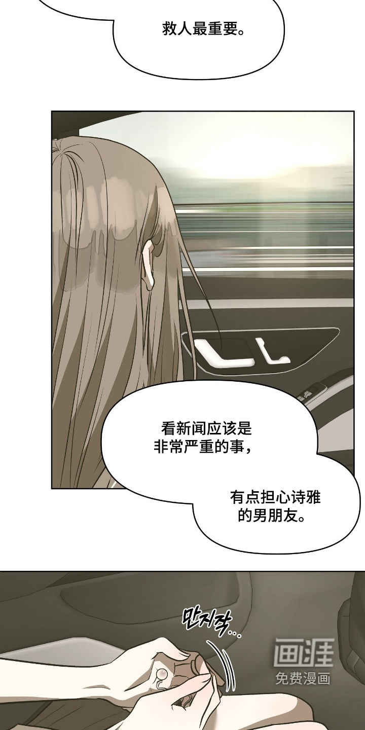 第48话18