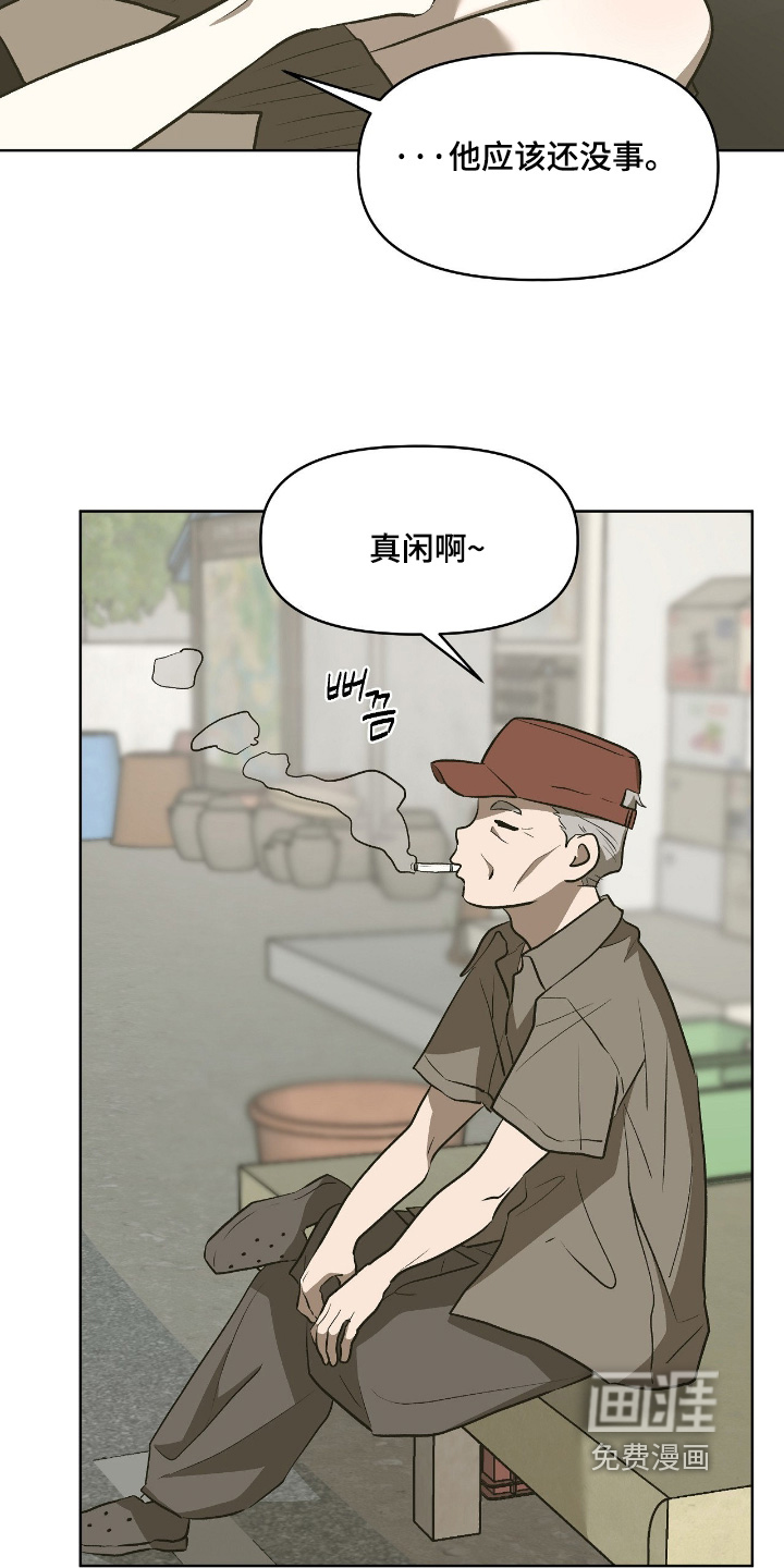 第48话19