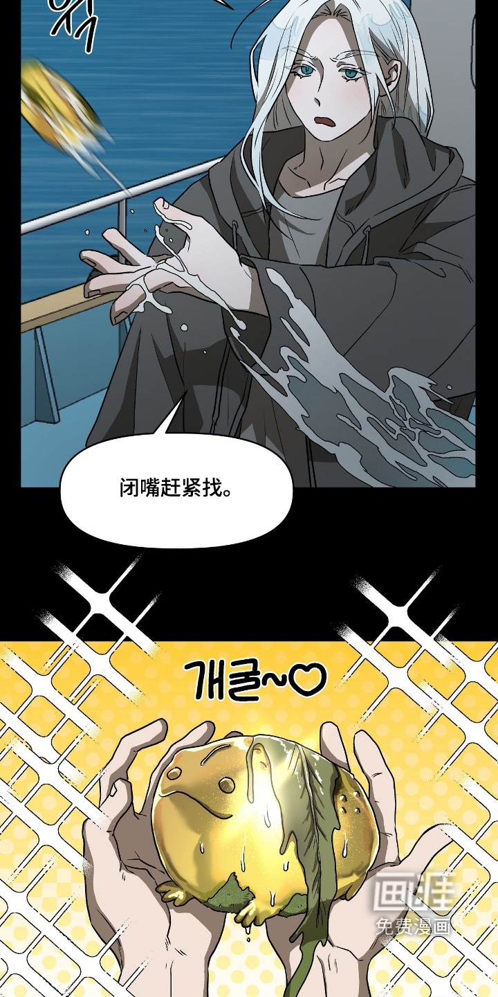 第48话24