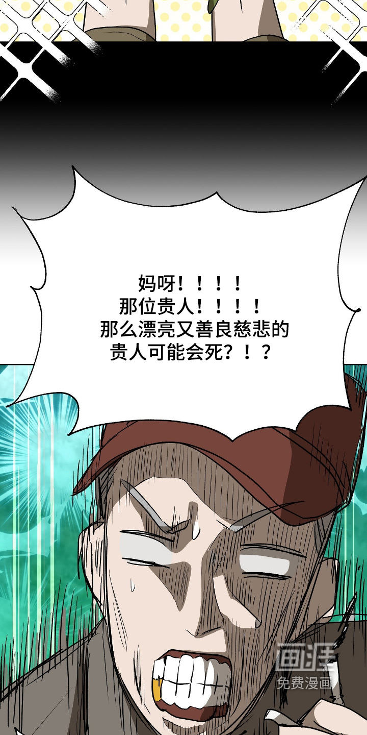 第48话25